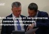 ВФЛА получила от легкоатлетов 322 заявки на получение нейтрального статуса