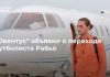 “Ювентус” объявил о переходе футболиста Рабьо