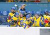 Сборная Украины U-18 по хоккею: когда мечта становится явью
